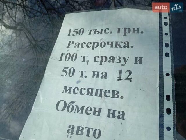 Красный Опель Вектра, объемом двигателя 2.5 л и пробегом 1 тыс. км за 1677 $, фото 1 на Automoto.ua