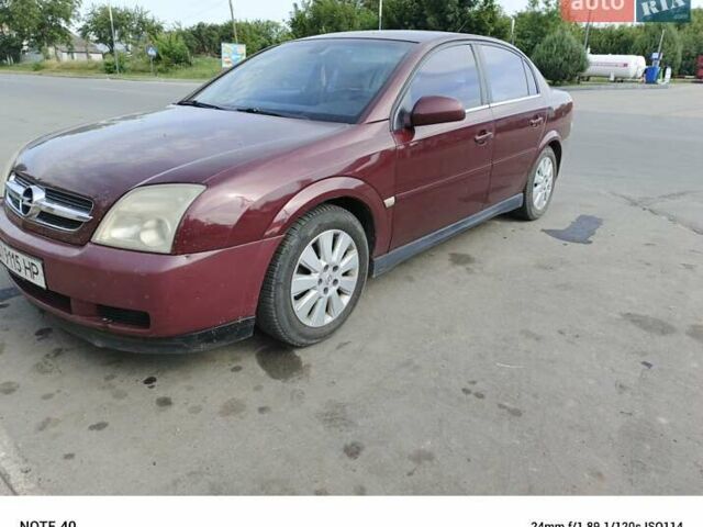 Опель Вектра 2003 в Полтаве на Automoto.ua Красный Опель Вектра, объемом двигателя 2.2 л и пробегом 350 тыс. км за 5000 $, фото 5 на Automoto.ua