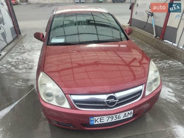 Опель Вектра 2006 в Кривом Роге на Automoto.ua Красный Опель Вектра, объемом двигателя 2.2 л и пробегом 290 тыс. км за 4800 $, фото 6 на Automoto.ua