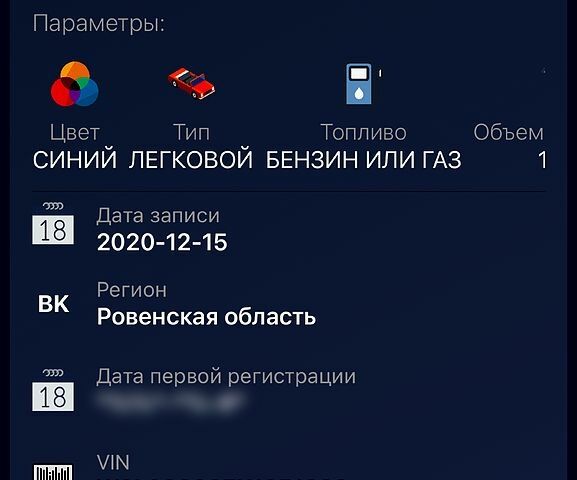 Опель Вектра, об'ємом двигуна 1.6 л та пробігом 155 тис. км за 750 $, фото 6 на Automoto.ua