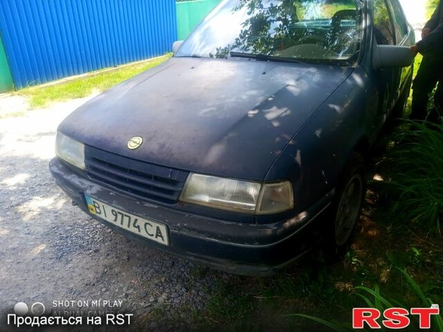 Опель Вектра, объемом двигателя 1.6 л и пробегом 0 тыс. км за 1310 $, фото 2 на Automoto.ua