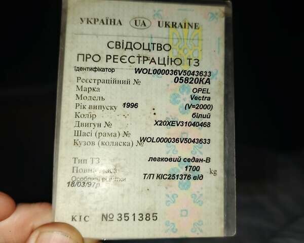 Опель Вектра, объемом двигателя 1.9 л и пробегом 900 тыс. км за 1000 $, фото 7 на Automoto.ua