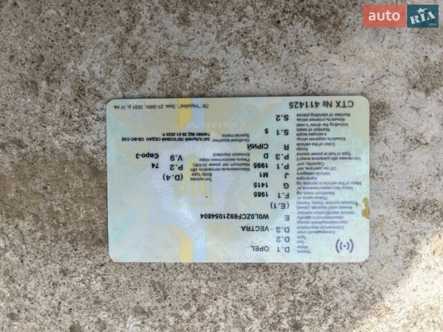 Опель Вектра, объемом двигателя 2 л и пробегом 213 тыс. км за 2900 $, фото 8 на Automoto.ua