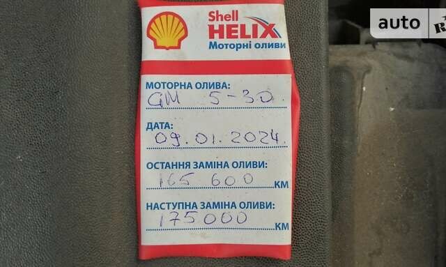 Опель Вектра, объемом двигателя 1.8 л и пробегом 167 тыс. км за 5150 $, фото 12 на Automoto.ua