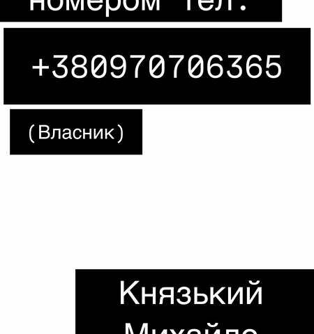 Опель Вектра, объемом двигателя 2 л и пробегом 325 тыс. км за 4690 $, фото 1 на Automoto.ua