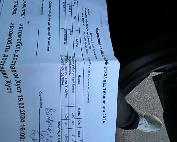 Опель Вектра, объемом двигателя 1.91 л и пробегом 256 тыс. км за 4600 $, фото 22 на Automoto.ua