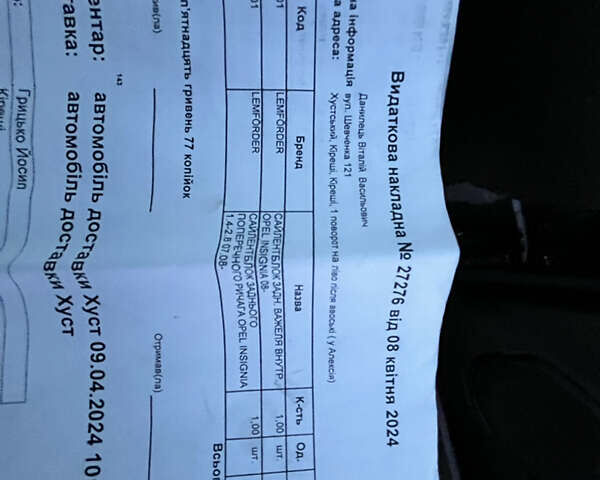 Опель Вектра, объемом двигателя 1.91 л и пробегом 256 тыс. км за 4600 $, фото 25 на Automoto.ua
