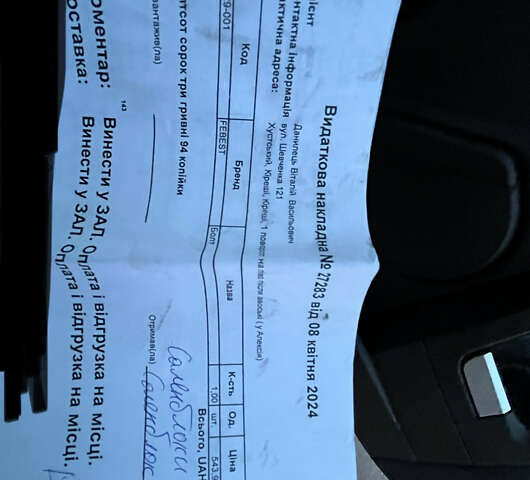 Опель Вектра, объемом двигателя 1.91 л и пробегом 256 тыс. км за 4600 $, фото 23 на Automoto.ua