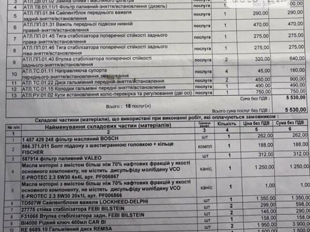 Опель Вектра, об'ємом двигуна 1.9 л та пробігом 315 тис. км за 7100 $, фото 24 на Automoto.ua