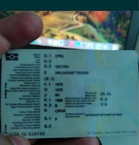Опель Вектра 1996 в Калуше на Automoto.ua Серый Опель Вектра, объемом двигателя 1.6 л и пробегом 3 тыс. км за 1800 $, фото 3 на Automoto.ua