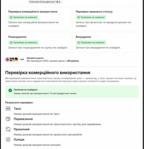 Серый Опель Вектра, объемом двигателя 1.6 л и пробегом 290 тыс. км за 447 $, фото 6 на Automoto.ua