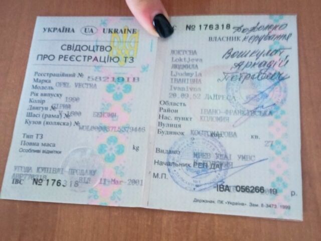 Серый Опель Вектра, объемом двигателя 1.6 л и пробегом 1 тыс. км за 1000 $, фото 5 на Automoto.ua