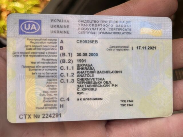 Серый Опель Вектра, объемом двигателя 1.8 л и пробегом 250 тыс. км за 1098 $, фото 4 на Automoto.ua