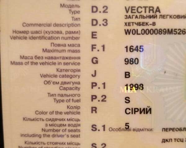 Серый Опель Вектра, объемом двигателя 2 л и пробегом 434 тыс. км за 1400 $, фото 1 на Automoto.ua