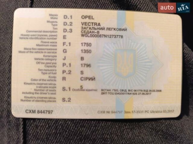 Сірий Опель Вектра, об'ємом двигуна 1.8 л та пробігом 380 тис. км за 1800 $, фото 17 на Automoto.ua