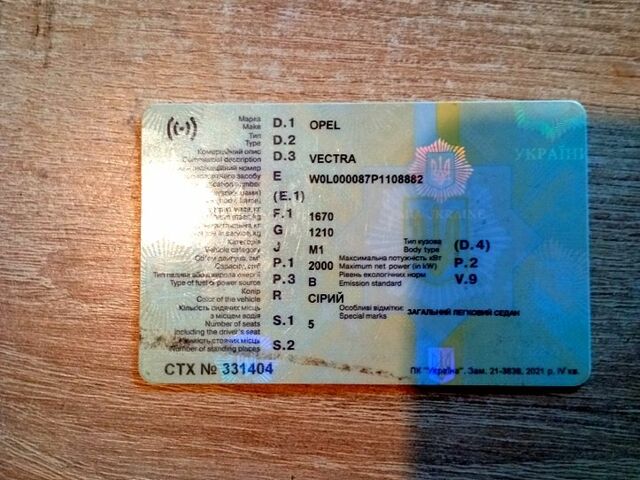 Серый Опель Вектра, объемом двигателя 2 л и пробегом 0 тыс. км за 500 $, фото 7 на Automoto.ua