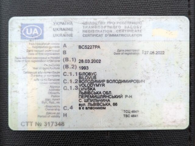 Серый Опель Вектра, объемом двигателя 1.6 л и пробегом 100 тыс. км за 450 $, фото 2 на Automoto.ua
