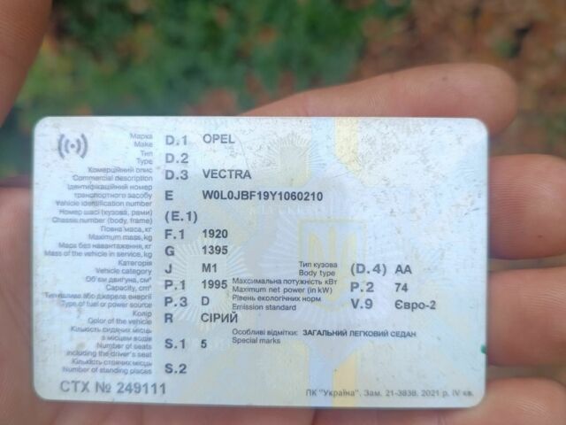 Сірий Опель Вектра, об'ємом двигуна 2 л та пробігом 330 тис. км за 1697 $, фото 4 на Automoto.ua