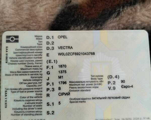 Серый Опель Вектра, объемом двигателя 1.8 л и пробегом 265 тыс. км за 4000 $, фото 8 на Automoto.ua