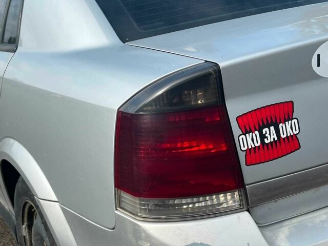 Опель Вектра 2002 в Киеве на Automoto.ua Серый Опель Вектра, объемом двигателя 2.2 л и пробегом 365 тыс. км за 2590 $, фото 13 на Automoto.ua