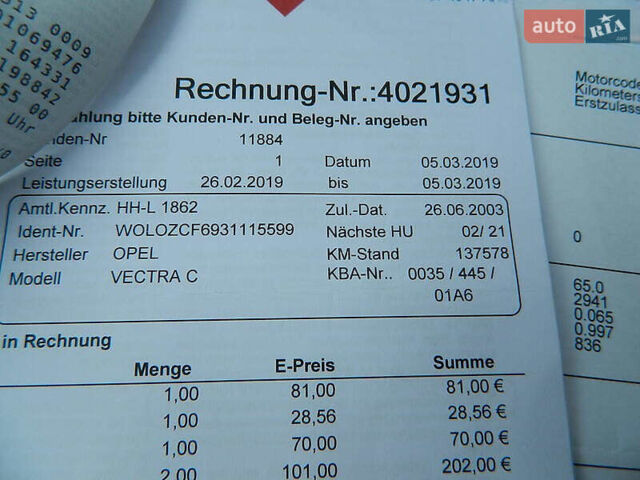 Сірий Опель Вектра, об'ємом двигуна 1.8 л та пробігом 164 тис. км за 4800 $, фото 3 на Automoto.ua