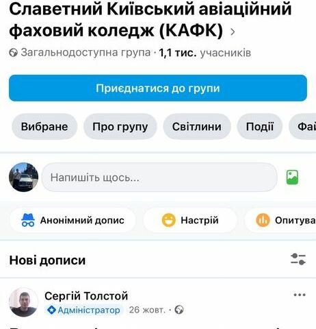 Серый Опель Вектра, объемом двигателя 2.2 л и пробегом 300 тыс. км за 3899 $, фото 1 на Automoto.ua