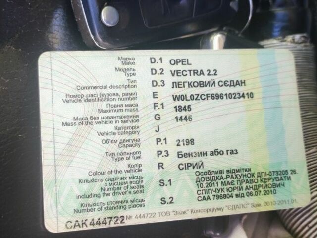 Серый Опель Вектра, объемом двигателя 2.2 л и пробегом 272 тыс. км за 5500 $, фото 6 на Automoto.ua