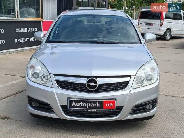 Сірий Опель Вектра, об'ємом двигуна 2.2 л та пробігом 261 тис. км за 5690 $, фото 1 на Automoto.ua