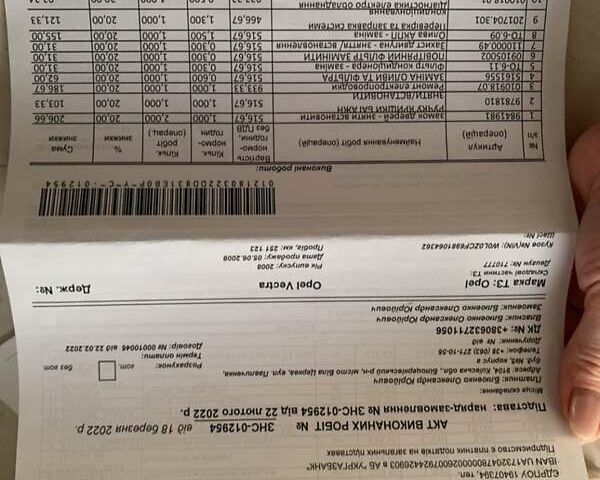 Сірий Опель Вектра, об'ємом двигуна 2.2 л та пробігом 286 тис. км за 6399 $, фото 24 на Automoto.ua