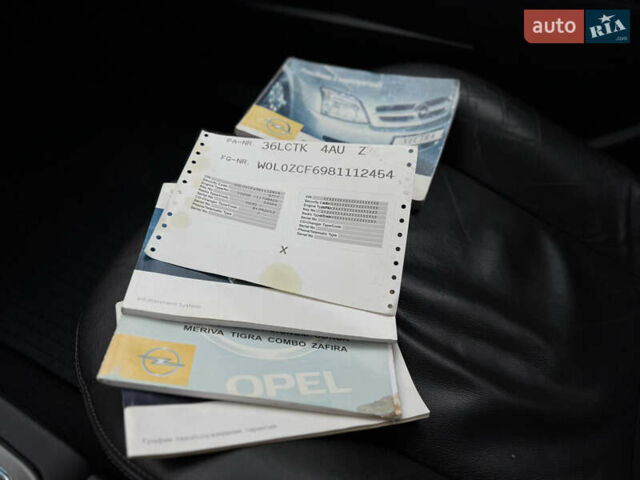 Серый Опель Вектра, объемом двигателя 2.2 л и пробегом 140 тыс. км за 6900 $, фото 29 на Automoto.ua