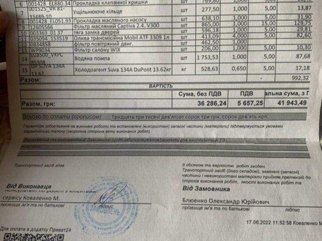 Сірий Опель Вектра, об'ємом двигуна 2.2 л та пробігом 305 тис. км за 5799 $, фото 18 на Automoto.ua