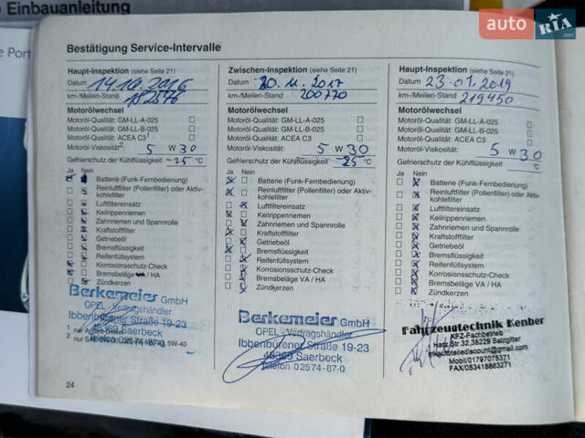 Сірий Опель Вектра, об'ємом двигуна 1.9 л та пробігом 273 тис. км за 6000 $, фото 83 на Automoto.ua