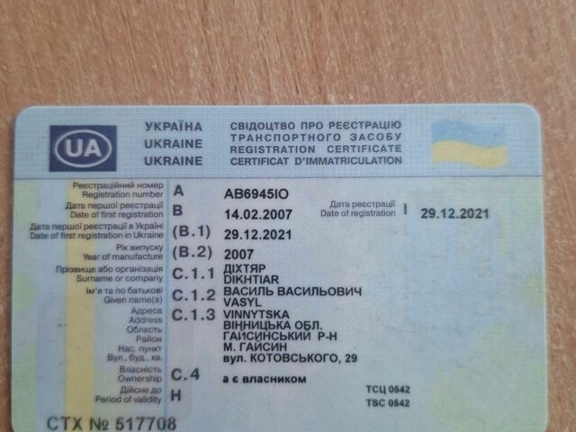 Серый Опель Вектра, объемом двигателя 1.8 л и пробегом 322 тыс. км за 4300 $, фото 17 на Automoto.ua