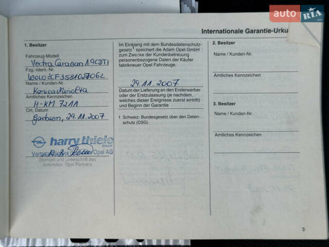 Сірий Опель Вектра, об'ємом двигуна 1.9 л та пробігом 273 тис. км за 6000 $, фото 79 на Automoto.ua