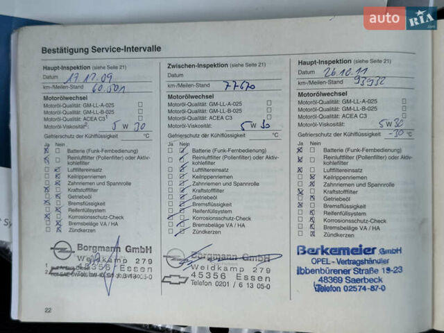 Сірий Опель Вектра, об'ємом двигуна 1.9 л та пробігом 273 тис. км за 6000 $, фото 81 на Automoto.ua