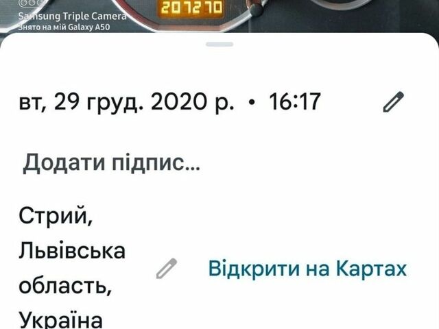 Серый Опель Вектра, объемом двигателя 1.91 л и пробегом 249 тыс. км за 6300 $, фото 24 на Automoto.ua