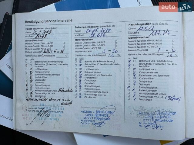 Серый Опель Вектра, объемом двигателя 2.2 л и пробегом 182 тыс. км за 6000 $, фото 87 на Automoto.ua