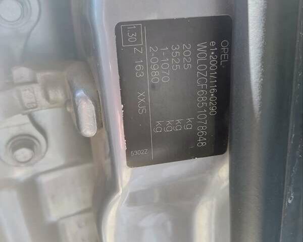 Сірий Опель Вектра, об'ємом двигуна 1.9 л та пробігом 490 тис. км за 5300 $, фото 16 на Automoto.ua