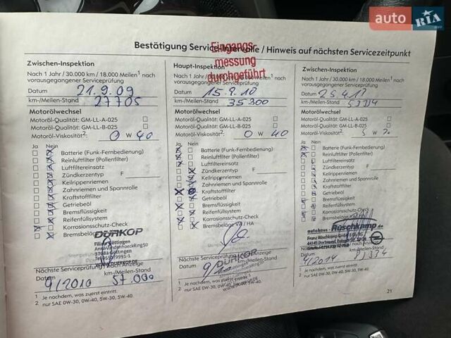 Серый Опель Вектра, объемом двигателя 1.8 л и пробегом 221 тыс. км за 6400 $, фото 44 на Automoto.ua
