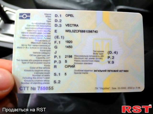 Сірий Опель Вектра, об'ємом двигуна 2.2 л та пробігом 231 тис. км за 5900 $, фото 13 на Automoto.ua