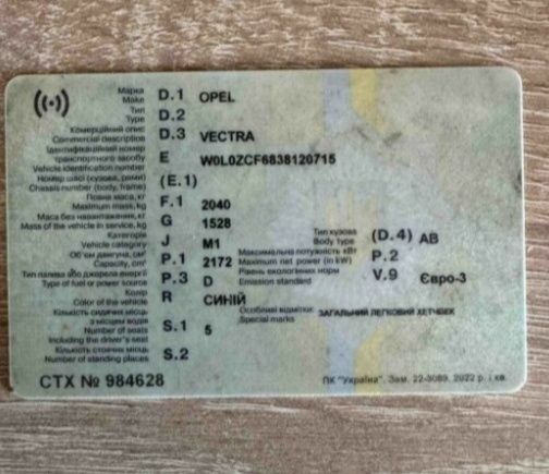 Синій Опель Вектра, об'ємом двигуна 2.2 л та пробігом 282 тис. км за 1103 $, фото 14 на Automoto.ua