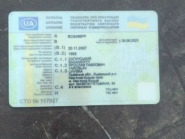 Синий Опель Вектра, объемом двигателя 2 л и пробегом 280 тыс. км за 1200 $, фото 9 на Automoto.ua