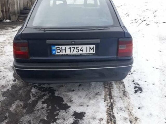Синий Опель Вектра, объемом двигателя 2 л и пробегом 325 тыс. км за 1500 $, фото 1 на Automoto.ua
