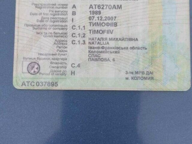 Синий Опель Вектра, объемом двигателя 1.8 л и пробегом 660 тыс. км за 2200 $, фото 8 на Automoto.ua