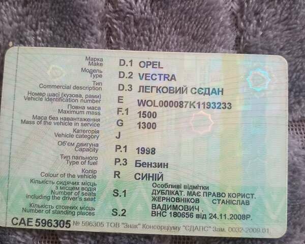 Синій Опель Вектра, об'ємом двигуна 2 л та пробігом 594 тис. км за 1500 $, фото 11 на Automoto.ua