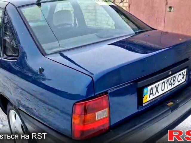 Синий Опель Вектра, объемом двигателя 1.6 л и пробегом 0 тыс. км за 1950 $, фото 1 на Automoto.ua