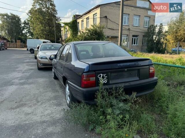 Синій Опель Вектра, об'ємом двигуна 1.8 л та пробігом 200 тис. км за 1500 $, фото 2 на Automoto.ua