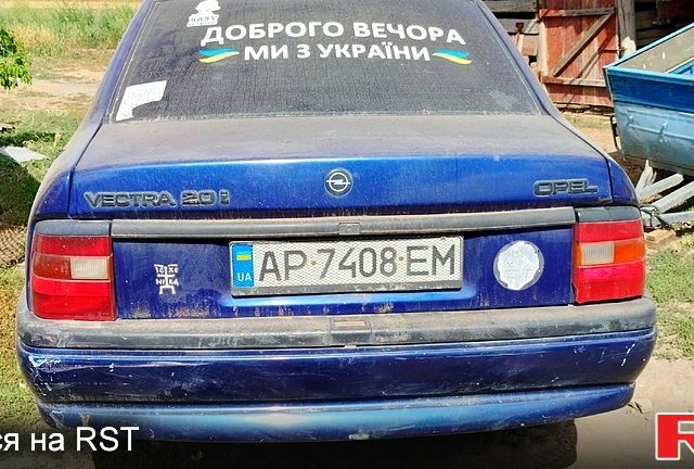 Синий Опель Вектра, объемом двигателя 2 л и пробегом 230 тыс. км за 850 $, фото 3 на Automoto.ua
