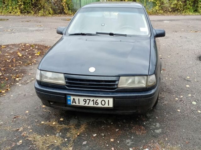 Синій Опель Вектра, об'ємом двигуна 1.6 л та пробігом 280 тис. км за 950 $, фото 1 на Automoto.ua