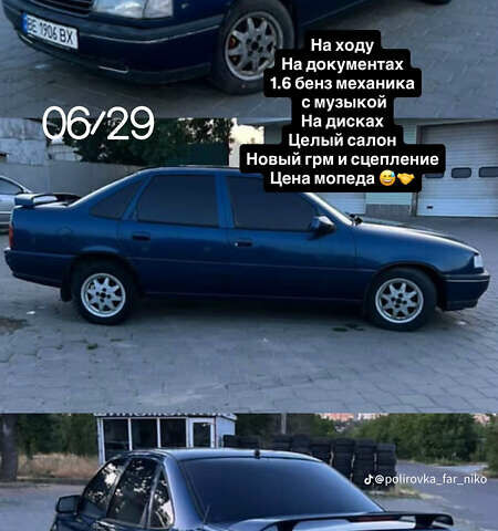 Опель Вектра 1992 в Николаеве на Automoto.ua Синий Опель Вектра, объемом двигателя 1.6 л и пробегом 265 тыс. км за 1650 $, фото 14 на Automoto.ua